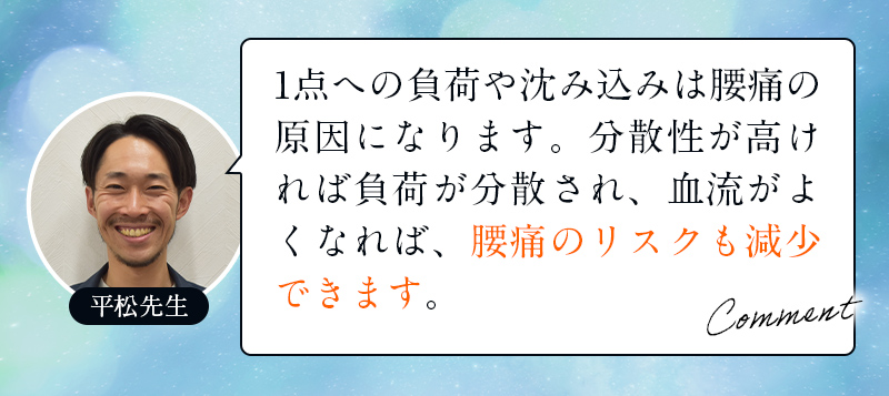 平松先生|コメント