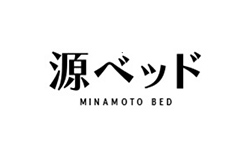 源ベッド